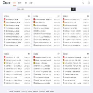 歌词谱网