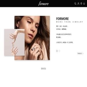 FORMORE珠宝