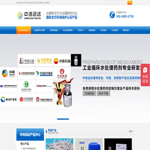 江苏中浩远达环境工程有限公司