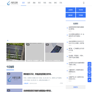 内部生活网
