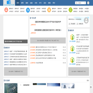 土木工程资料网