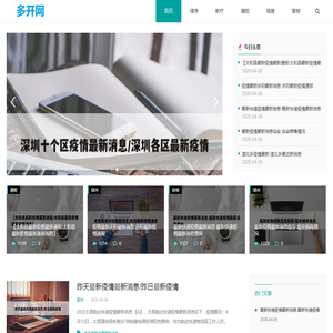智媒聚变