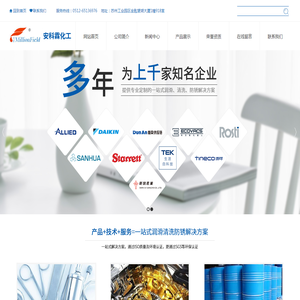 环保碳氢清洗剂