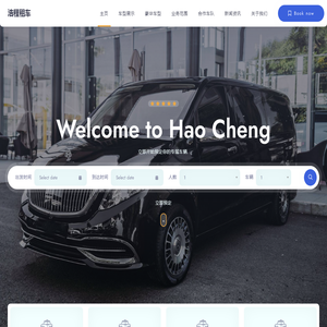 【北京考斯特租车