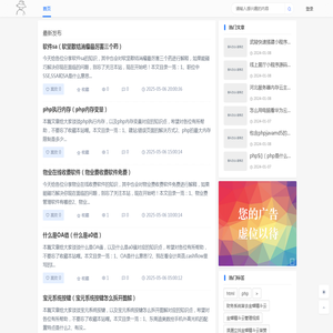 云联服务