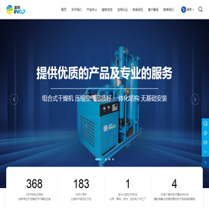 英科盛世（北京）科技发展有限公司