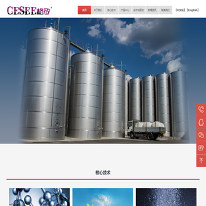 郑州格矽科技发展有限公司
