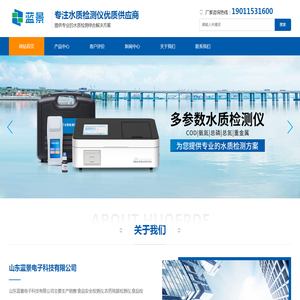 cod在线分析仪