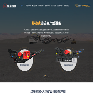 为您提供鄂式破碎机