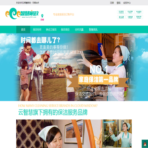 找无锡保洁公司做家庭钟点工保洁/保洁包年/日常大扫除