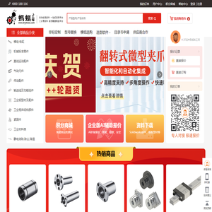 蚂蚁工场