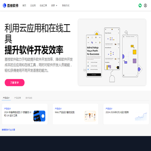 荔枝软件: