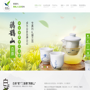 云雾茶,高山茶,黄金茶,茶叶礼品,订制厂家