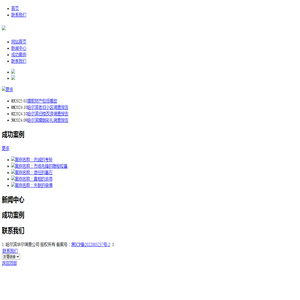 联系我们果博东方公司办理开户电话