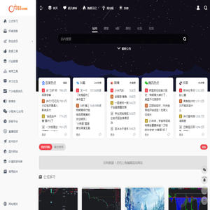 超凡数字