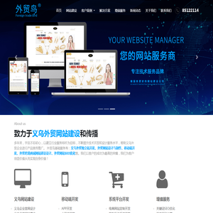 环卫塑料垃圾桶