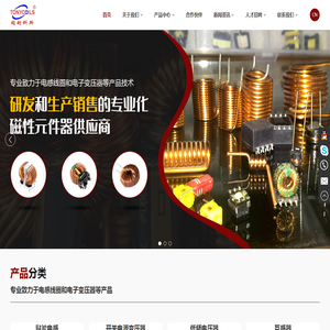 深圳市同利科斯电子有限公司