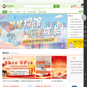 博雅网