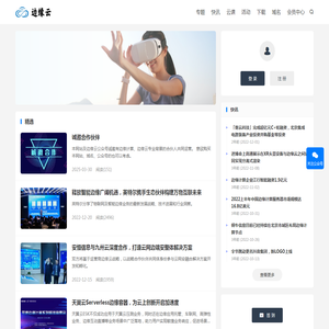 边缘云