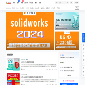 锦技网