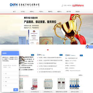 过欠压保护器