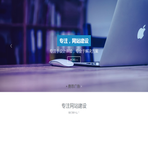 费思广告