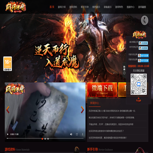 凤羽传奇1.80合击