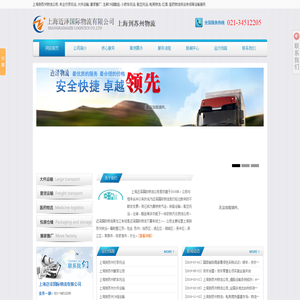 上海到苏州物流公司,专业搬家托运电话,上海到苏州物流专线