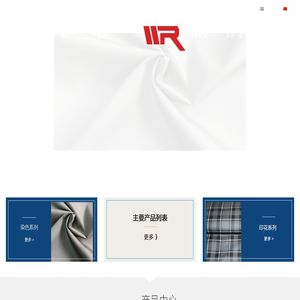 江阴市万润印染有限公司