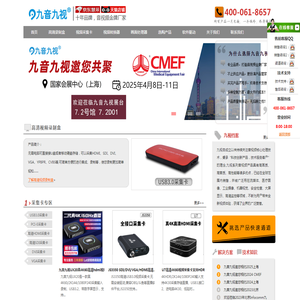 SDI/DVI/HDMI高清视频录制盒