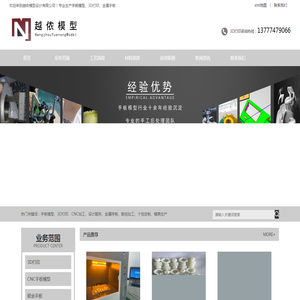 3D打印
