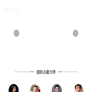 新月占星