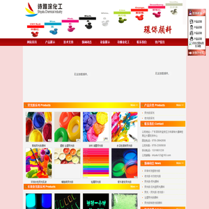 进口荧光粉
