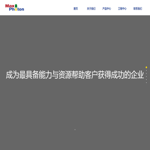 深圳诠晶创光电有限公司