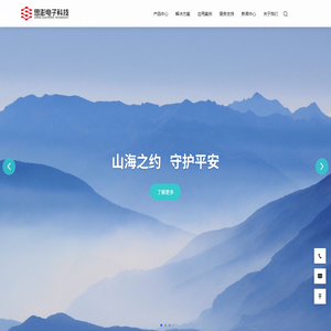 南京思澎电子科技有限公司