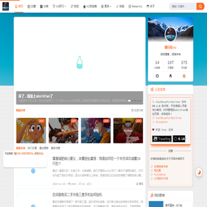 慧行说