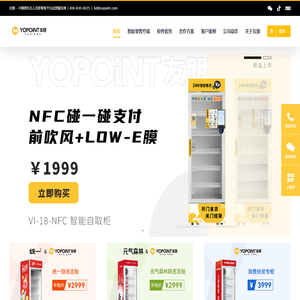 友朋官网