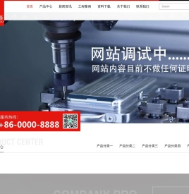 专业定制研发半导体超高纯金属材供应商