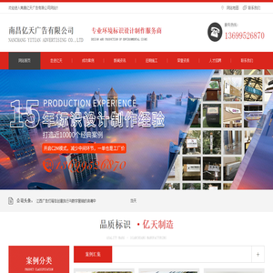 南昌亿天广告有限公司,南昌广告公司,南昌广告设计制作,江西标识标牌,浮雕标识牌,浮雕广告工厂,江西广告灯箱,江西3m门头贴膜灯箱