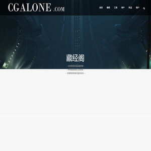 cgalone