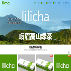 【LILICHA】粒粒茶,丽丽茶,高山绿茶,有机绿茶,有机绿茶,四川绿茶,峨眉绿茶,高端绿茶,夹江茶厂,ODM茶叶贴牌,夹江绿茶批发