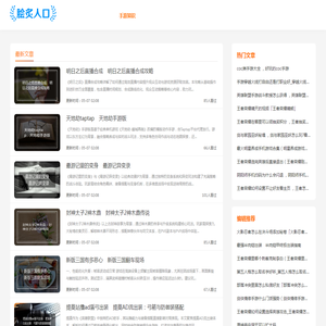 SAP6游戏网