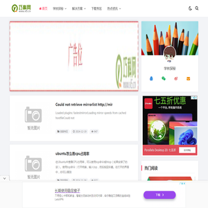 巧科网