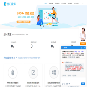 软文发布