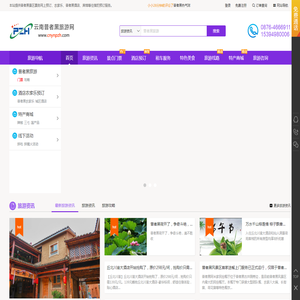 普者黑门票