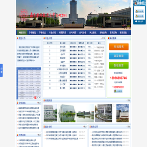南京航空航天大学自考本科官网