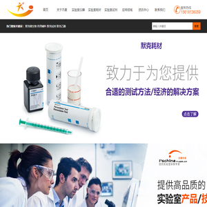 默克MERCK试剂