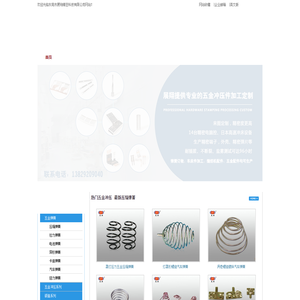 东莞市展翔精密科技有限公司