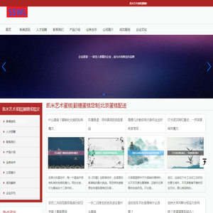 凯米艺术蛋糕