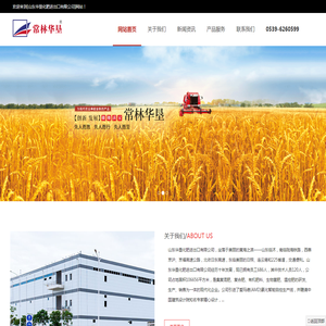 山东华垦化肥进出口有限公司